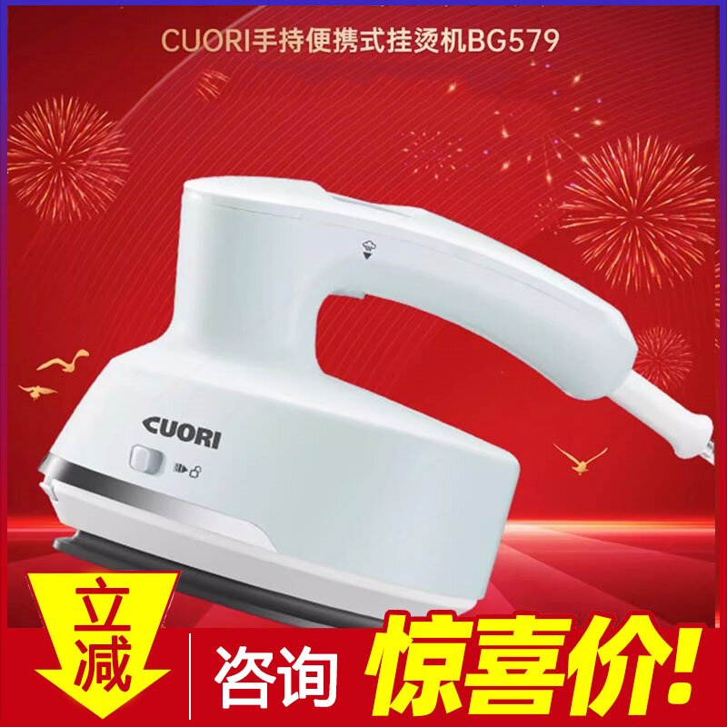 卓力家用手持挂烫机高温净护差旅图片
