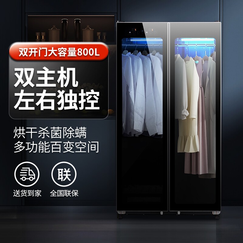 家用大容量烘干衣物消毒柜商用毛