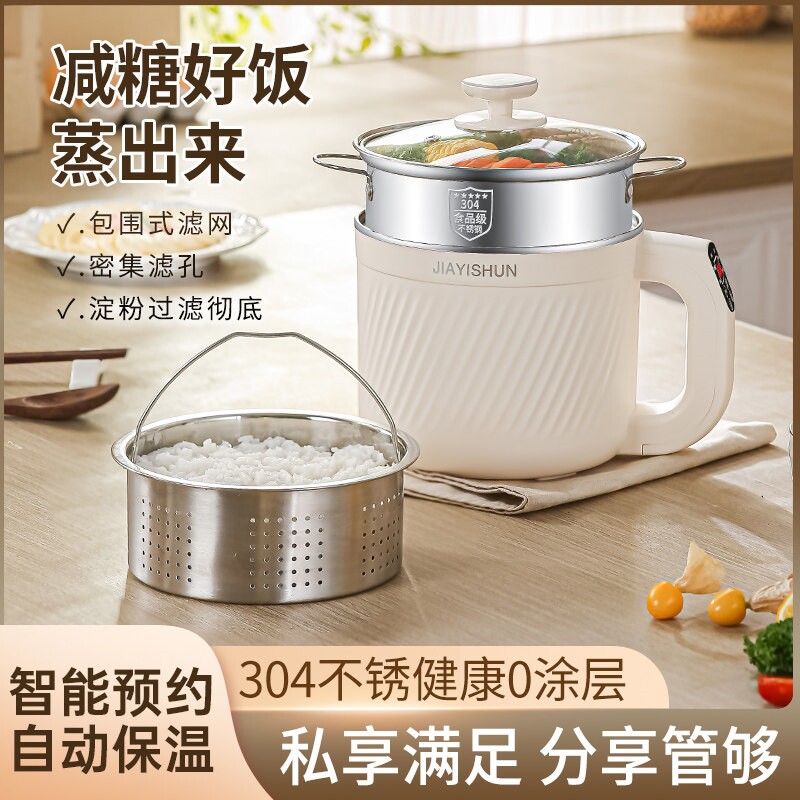 0涂层304食品级不锈钢电煮锅多功炖一体小电锅家用智能小型能蒸煮
