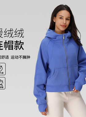 秋冬新款休闲宽松立领防风加绒加厚短款拉链连帽运动卫衣外套女