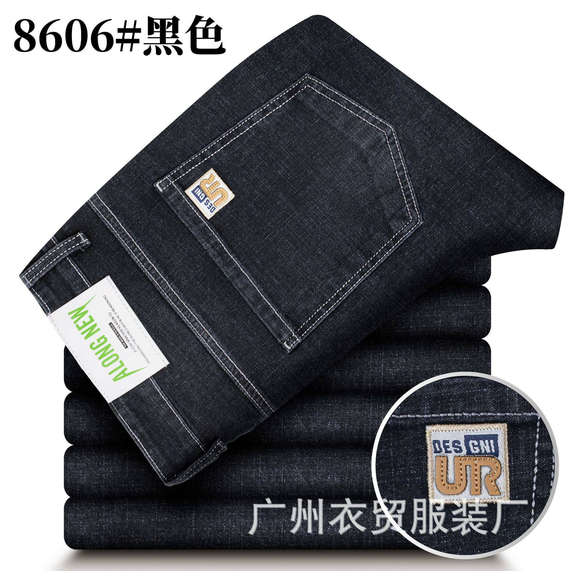 衣贸牛仔裤男夏季高弹力薄款高腰牛仔裤