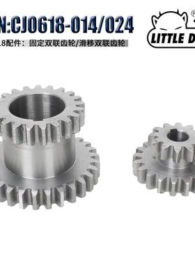 CJ0618-0-18车床配件金属双联齿轮
