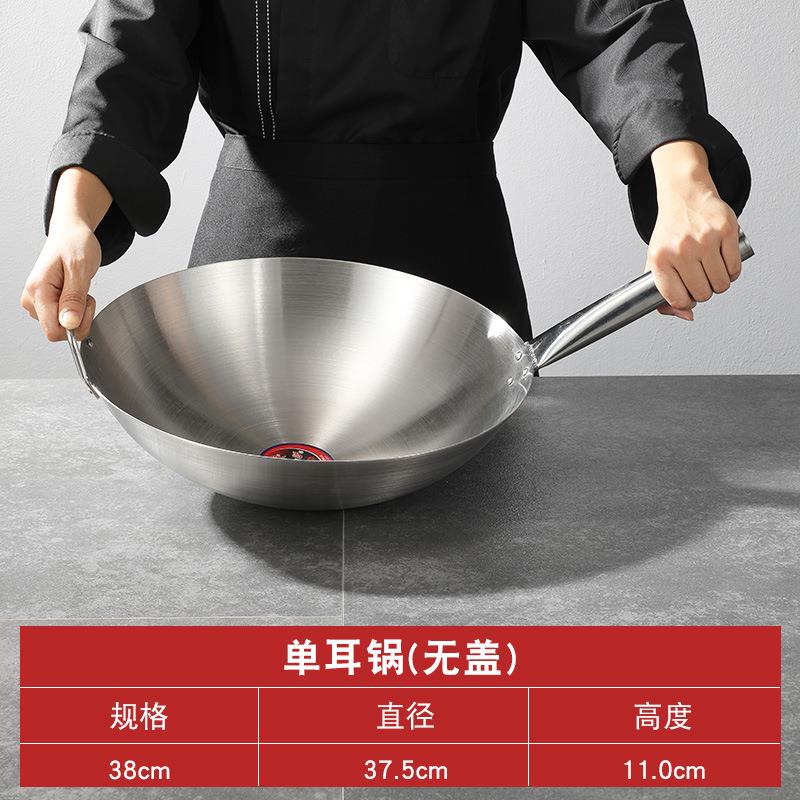 不锈钢单柄炒锅爆炒铁大号多用锅饭鼎圆底商用厨房店食堂炒炒菜锅