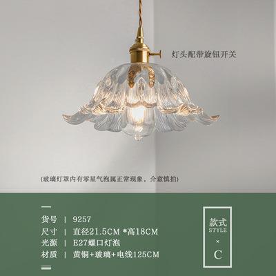 全铜日式后代简现约轻奢复灯古餐厅卧室过阳台道玄关床头小吊灯