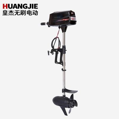 电动船用推进器电动船外机充气渔船马达船尾机水下电机ET65L