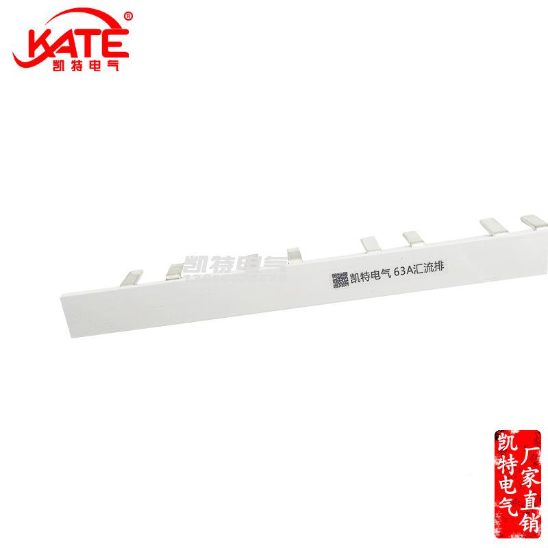 P漏63汇流A排紫铜电1.2*81断路器连接排1P+N空开接线排KT007