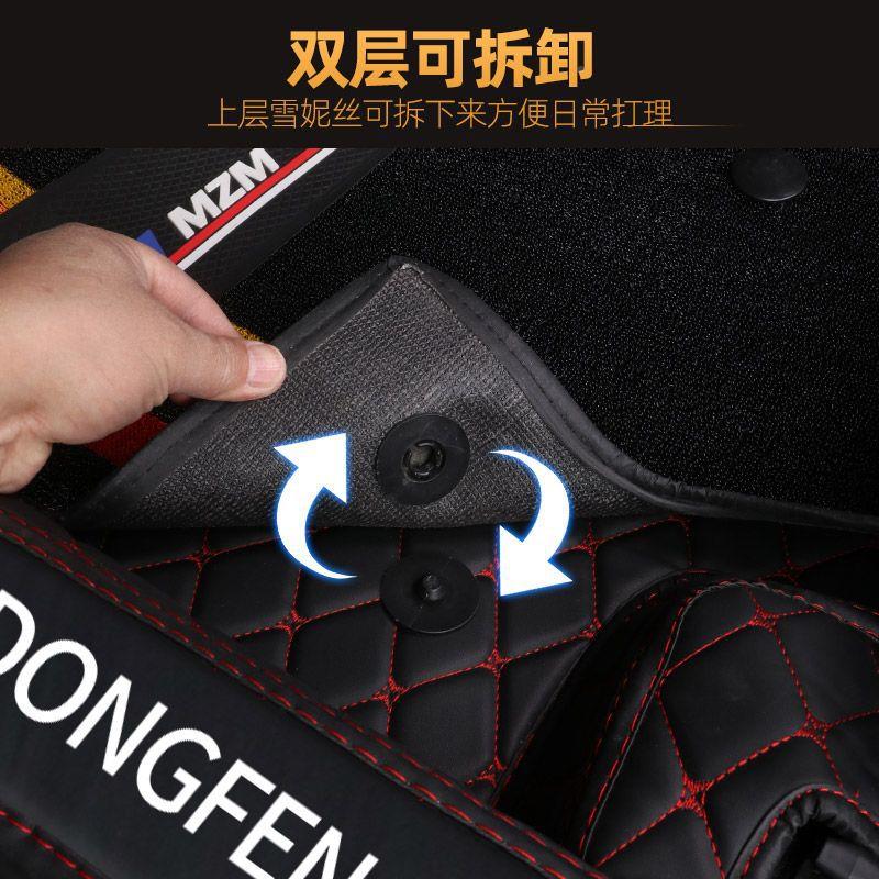 东风风行专用T5T5LS00SX6X景逸圈5X3S50全大包围丝汽车脚3285垫