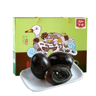 湖北特产 沔阳小镇沙湖皮蛋 无铅工艺溏心松花皮蛋20枚 礼盒装
