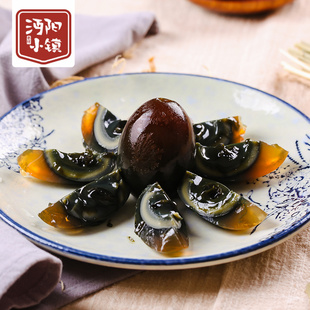 湖北特产 地道沙湖皮蛋 沔阳小镇无铅工艺溏心松花蛋皮鸭蛋30枚装