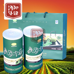 湖北特产 洪湖家瑶荷叶茶礼盒 小荷叶送礼佳品 108g洪湖特产