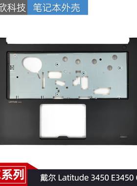 Dell 戴尔 Latitude 3450 E3450 C壳 掌托 主机上盖 外壳 0R4NGX