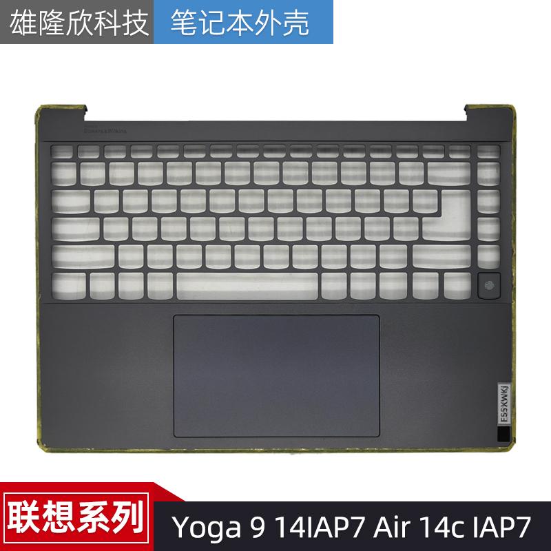 联想外壳Yoga914IAP7Air14c