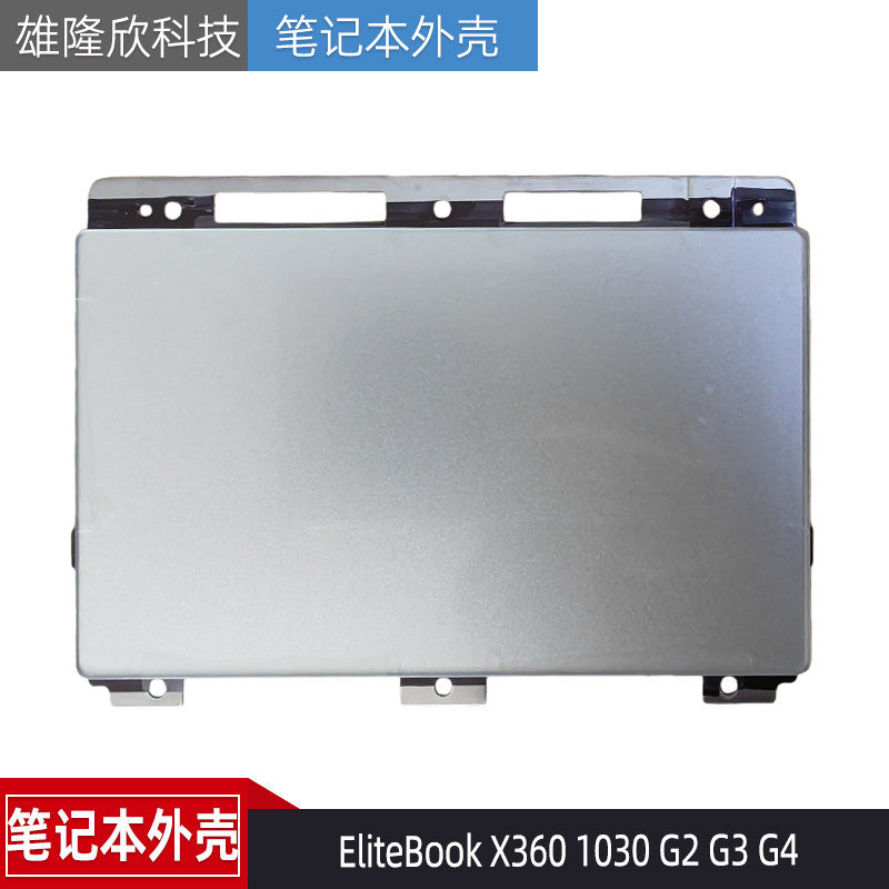 全新HP 惠普 EliteBook X360 1030 G2 G3 G4 触摸板 触控板鼠标板