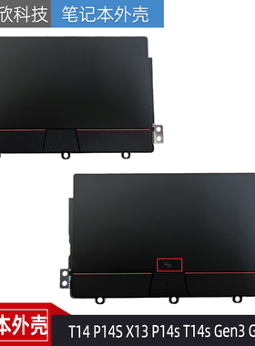 适用于Thinkpad T14 P14S X13 P14s T14s Gen3 Gen 4 触摸板 鼠标