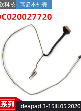 适用 联想 Ideapad 3-15IIL05 屏线15sARE 15sIML 15sII 屏幕排线