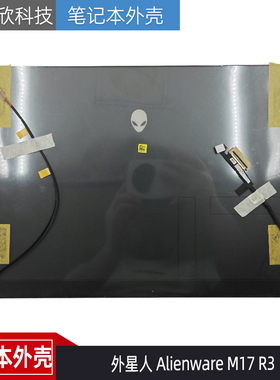 Dell 戴尔 外星人 Alienware M17 R3 A壳 B壳 外壳 屏后盖 0NHWPF