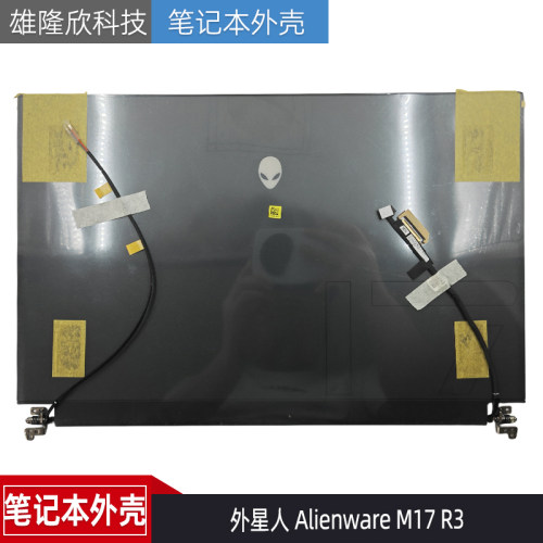 戴尔外星人AlienwareM17R3A壳