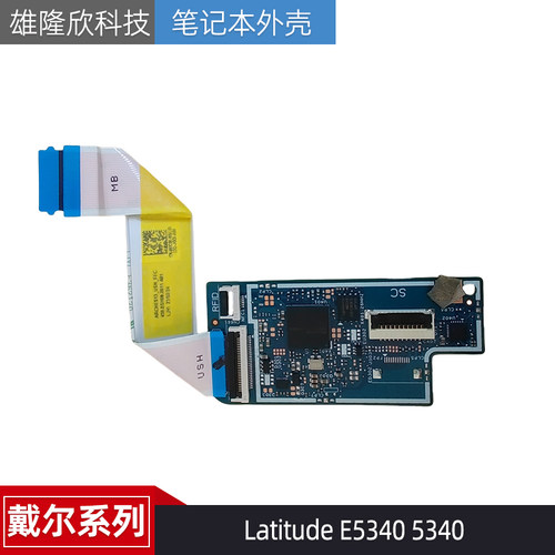 戴尔LatitudeE53405340配件