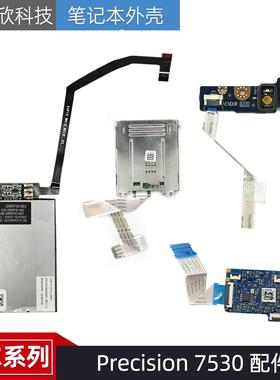 戴尔 Precision 7530 指示灯小板 键盘小板 SC板 LS-F592P 082K4C