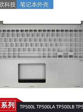 适用华硕 TP500L TP500LA TP500LB TP500LU TP500LN C壳掌托 外壳