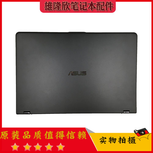 Asus/华硕 Q535UD UX561U A壳 外壳 屏外壳 带屏轴13NB0G21AM0421