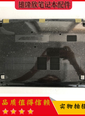 适用 联想 Lenovo   Z510 z510 A壳B壳C壳 D壳 外壳 AP0T2000900