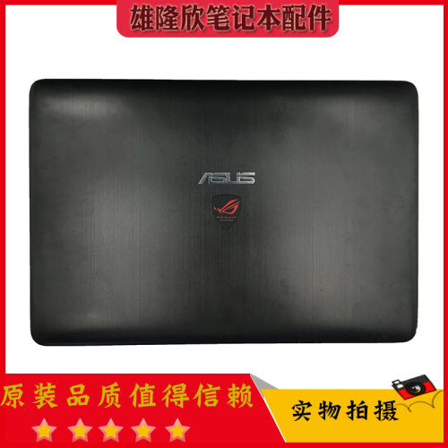 Asus 华硕 GL771 GL771J GL771JM A壳外壳 B壳屏轴13NB0751AM0111
