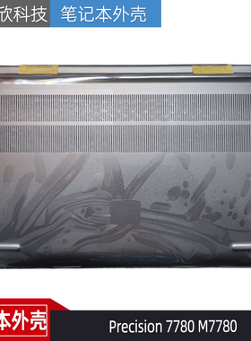 Dell 戴尔 Precision 7780 M7780 D壳 外壳 底壳 主机下盖 02NMY8