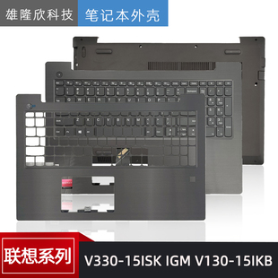 IGM 15ISK 聯(lián)想 A殼 C殼 15IKB D殼 適用 底殼 屏軸蓋 V330 V130