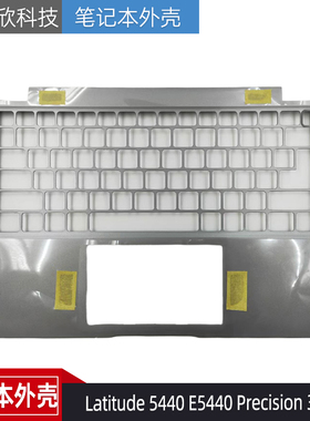 戴尔Latitude 5440 E5440  M3480 C壳 外壳 09K62H 0HJXXN 0DGX7R