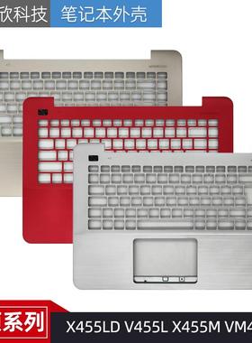适用 华硕 X455LD V455L X455M VM490L C壳 外壳 键盘盖 掌托