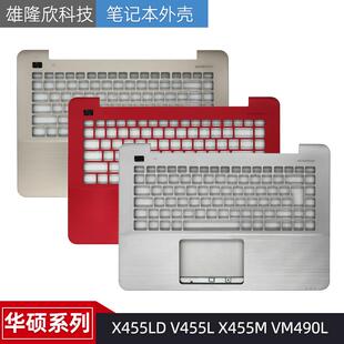 适用 华硕 X455LD V455L X455M VM490L C壳 外壳 键盘盖 掌托