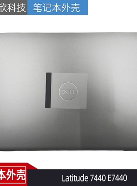 适用于 Dell 戴尔 Latitude 7440 E7440 A壳 外壳 屏后盖 05J73R