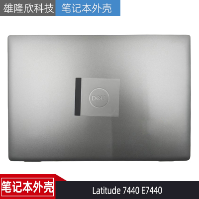戴尔Latitude7440E7440外壳