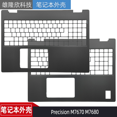 戴尔PrecisionM7670M7680C壳