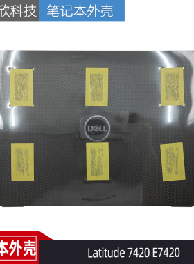 Dell 戴尔 Latitude 7420 E7420 A壳 外壳 屏后盖 0X4WR3 03YWTH