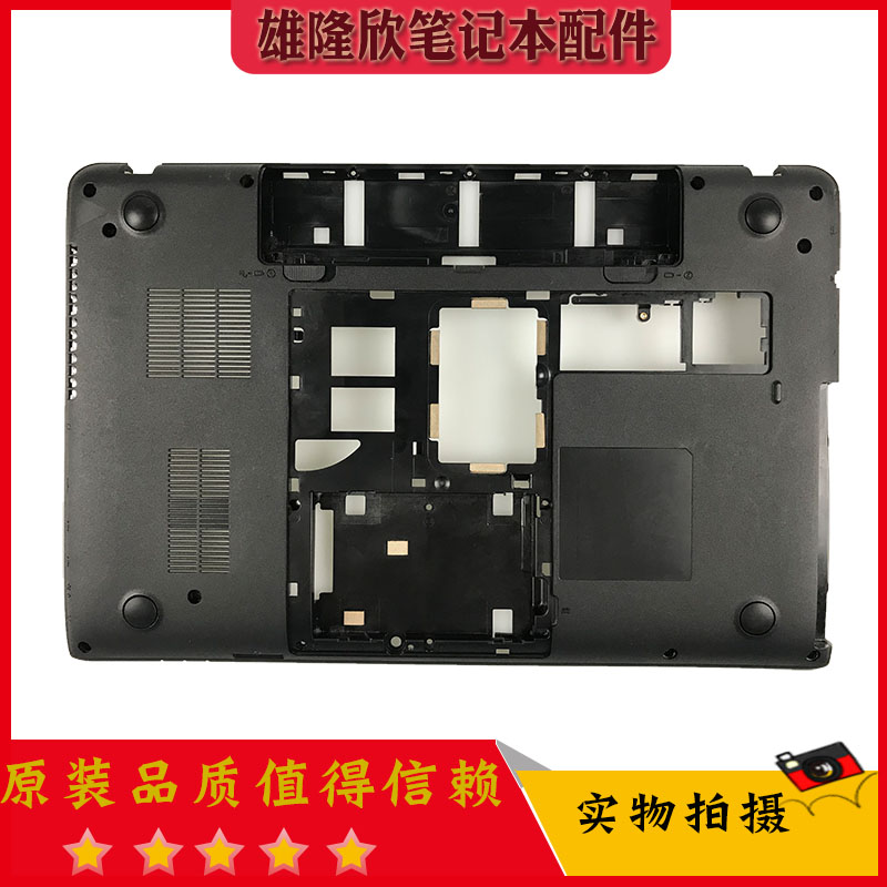 全新东芝外壳P850P855D壳