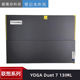 13IML 原装 联想 Duet A壳 Lenovo 屏后盖 外壳 适用 YOGA 上盖