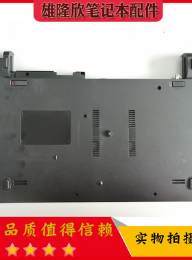 全新原装 AUSU/华硕 X401U X401 D壳 外壳 喇叭 扬声器 音响