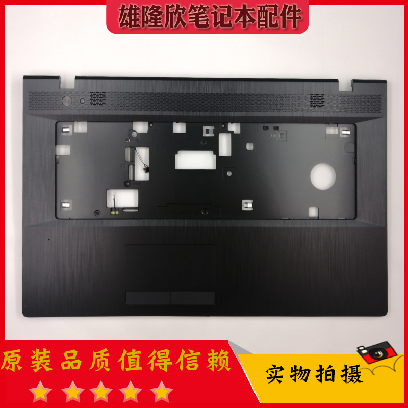 适用全新 联想 G700 C壳 G710 掌托 键盘壳 主机上盖13N0-B5A0411
