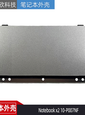 全新 HP 惠普 Notebook x2 10-P007NF 触摸板 触控板 鼠标板 TP板