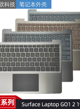 适用于微软Surface Laptop GO1 2 1943笔记本 键盘C壳键盘总成