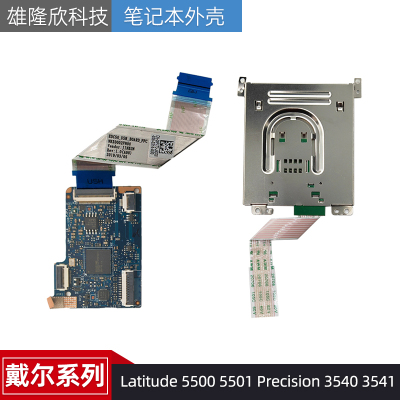 戴尔配件Latitude55005501