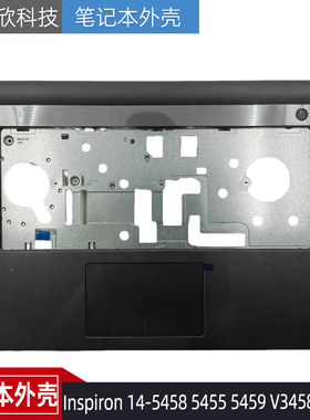戴尔Inspiron 5458 5455 5459 V3458 V3459 C壳 外壳 掌托 09FC8V