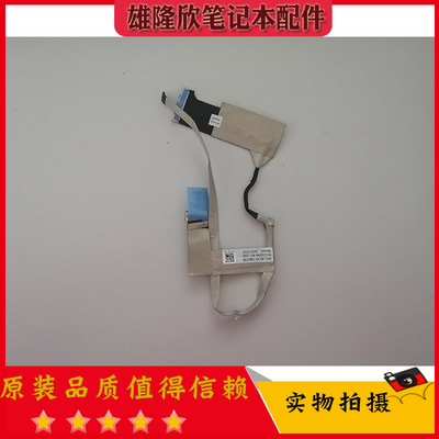 Dell/戴尔M4800屏线30针0WJ64D