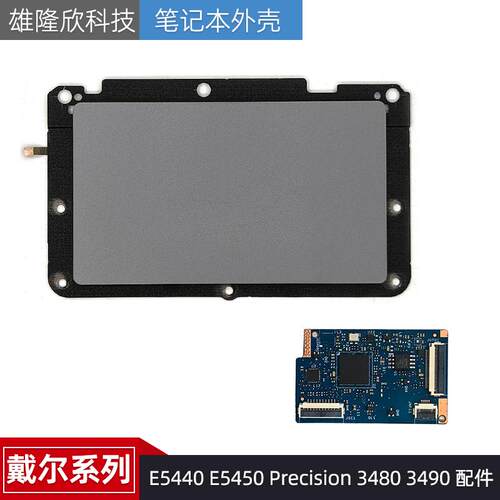 Precision34803490触摸板戴尔