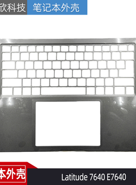 戴尔Latitude 7640 E7640 C壳 外壳 0FD64R 0R1FVV 0JVH7K 099H3K
