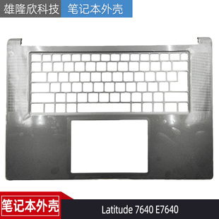 C壳 外壳 0FD64R 戴尔Latitude 0JVH7K E7640 0R1FVV 099H3K 7640