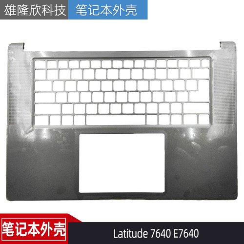 戴尔Latitude7640E7640外壳