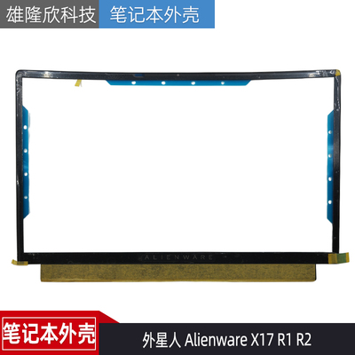 戴尔AlienwareX17R1R2B壳